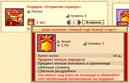 Ancraid - Браузерная ММОРПГ в жанре DWAR/Легенда: Наследие драконов ...